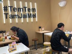 -谭仔米线(壹方城店)