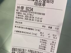 -汉堡王(上海凌云壹街坊店)