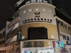 -下环街市熟食中心