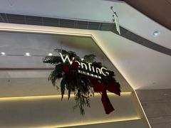 -WenTinG文汀·半糖蛋糕(合生汇店)