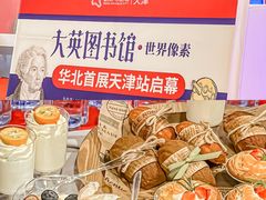 -鹏欣水游城
