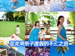 -三亚亚龙湾天域度假酒店
