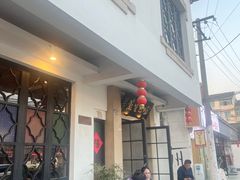 -哑巴生煎(临顿路店)