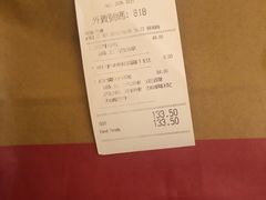 账单-南記粉麵(灣仔謝斐道店)