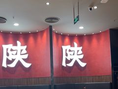 -大师兄·西北小馆(北站缤果空间店)