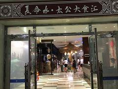 -佛山市三水温泉度假村