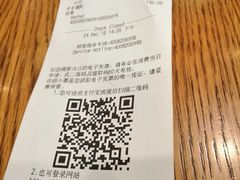 -星巴克臻选(成都环球乐天店)