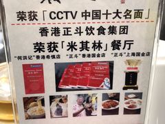 -丽的面家(多宝路店)