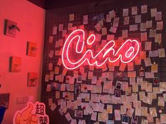 -CIAO·团建聚餐·生日派对轰趴馆(福田店)