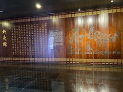 -广东中医药博物馆