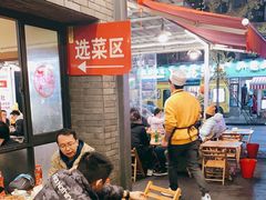 -拈签一笑黄牛肉辣卤串串