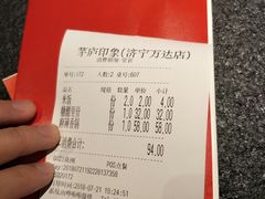 -茅庐川菜(济宁万达店)