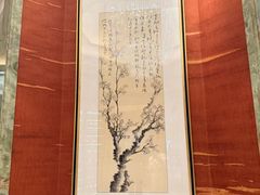 -江南灶中餐厅(南京香格里拉店)
