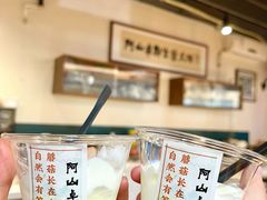 -阿山卓·野生菌火锅·纳西火塘烤肉