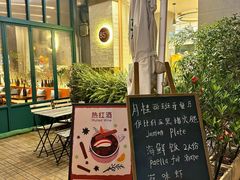 -Laures·月桂西班牙碳烤餐厅(十尚坊店)