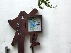 -檀园