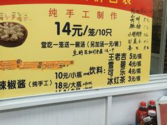 -枫泾丁氏烧卖(枫丽路店)