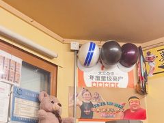 -拉面莊夢語＆中华料理八椿