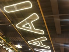 -马艾萨中国兰州牛肉拉面(劲松店)