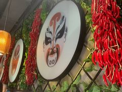 -雲蜀龙阁·金牌水煮鱼(方庄店)