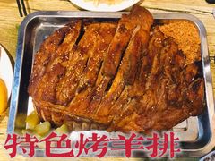 -玫瑰红烤羊排(北新桥三条店)