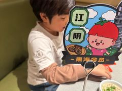 -海底捞火锅(飞马水城店)