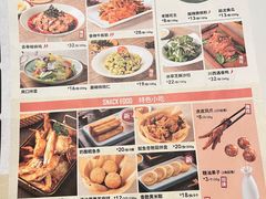 -江边城外烤全鱼(龙德广场店)