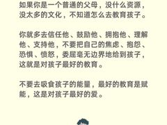 -争渡心理咨询全国连锁(福田店)