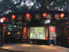 -五邑人家(江门店)