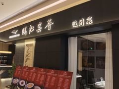 -上海尚嘉中心