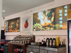-毛辣果·贵州红酸汤牛肉火锅(西单店)