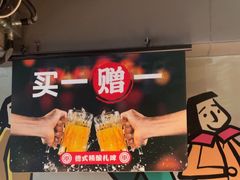 -管氏翅吧(广渠门店)