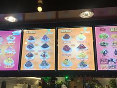 菜单-梁子刨冰王(鞍山西道店)