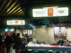 -樟宜机场免税店
