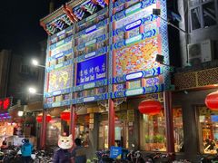 -德缘烤鸭店(大栅栏店)