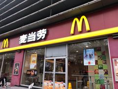 门面-麦当劳(杭州萧山文源店)