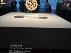 -北京大葆台遗址博物馆