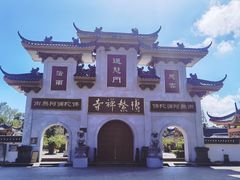 -博鳌禅寺