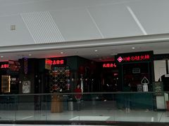 -万达茂商场(南京仙林店)