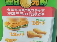 -德克士(长安百货店)