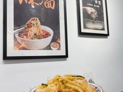 -西安手工软面(浦东南路店)
