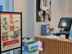 -拾叁茶(罗汉巷店)