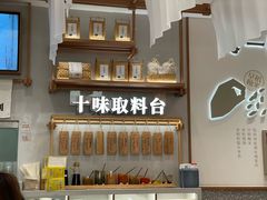 -小满手工粉(北京来福士店)
