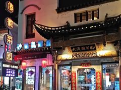 -大傻徽菜园·中国徽菜大师(老街店)