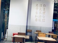 大堂-桃园眷村(万象天地店)