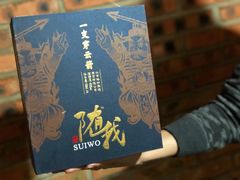 -缘福乡村铁锅炖民宿(八达岭店)