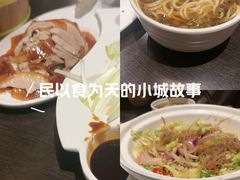 -老牌坊鲁菜名店(聊城美食岛店)