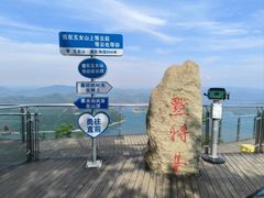 -五女山景区
