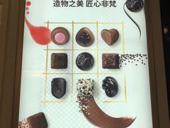 -GODIVA(王府井apm店)