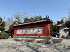 -包公祠